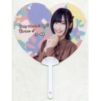 中古うちわ 沖侑果(STU48) バレンタイン2022 個別ハー