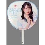 中古うちわ 佐々木舞香(イコールラブ(=LOVE)) 個別ツ