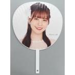 中古うちわ 阿部菜々実 LAST LIVE個別ビッグうちわ 「