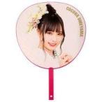 中古うちわ 梅山恋和(NMB48) 卒業記念うちわ 「梅山恋
