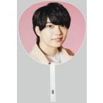 中古うちわ 西畑大吾 ジャンボうちわ 「なにわ男子 Debut Tour 2022 1st Love.」