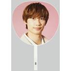 ショッピングなにわ男子 1st love 中古うちわ 藤原丈一郎 ジャンボうちわ 「なにわ男子 Debut Tour 2022 1st Love.」