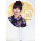 中古うちわ 江角怜音(ニアリーイコールジョイ(□JOY)) 