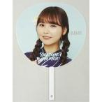 中古うちわ 本郷柚巴 NAMBAZAAR 個別BIGうちわ 「NMB4