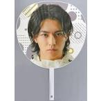 中古うちわ 松尾太陽(海江田翔) ジャンボうちわ 「FAKE MOTION 2021 SS LIVE SHOW」