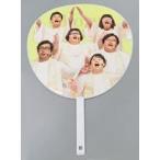 中古うちわ コーラスブラザー＆シスターズ うちわ 「