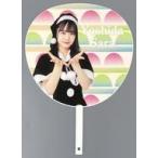 中古うちわ・扇子 吉田彩良(STU48) Christmas2022 個
