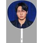 中古うちわ・扇子 松田元太 ジャンボうち