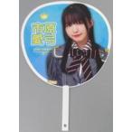 中古うちわ・扇子 市原愛弓(ニアリーイコールジョイ(□