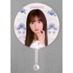中古うちわ・扇子 遠藤さくら(乃木坂46