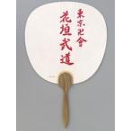 中古うちわ・扇子 花垣武道 京風うちわ 「東京リベンジャーズ×東映太秦映画村 第2弾」