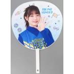 中古うちわ・扇子 瀧野由美子(STU48) 個別うちわ(チア