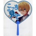 中古うちわ・扇子 星野愛久愛海(アクア) キラキラ応援うちわ(映画村ver./和服) 「【推しの子】×東映太秦映画村コラボ 目指