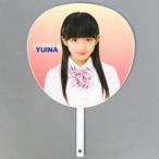 中古うちわ 石松結菜(HKT48) 個別うちわ 「2024 Sprin