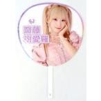 中古うちわ・扇子 齋藤樹愛羅 個別ビッグうちわ 「=LO