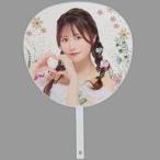 中古うちわ 込山榛香 個別BIGうちわ 「AKB48 春コンサ
