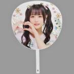 中古うちわ 佐藤美波 個別BIGうちわ 「AKB48 春コンサ