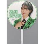 中古うちわ・扇子 冨田菜々風 5周年記念個別ビッグう