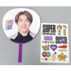 中古うちわ・扇子 村上信五 未完成うちわ