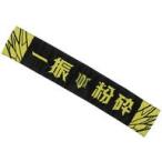 中古うちわ・扇子 加賀美ハヤト 決闘学院