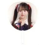 中古うちわ・扇子 尾木波菜(ノットイコールミー(≠ME))