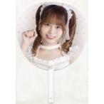 中古うちわ・扇子 大場花菜 個別ビッグうちわ 「=LOVE