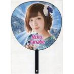 中古うちわ・扇子 田名部生来(AKB48) 推しBIGうちわ 「祝 高橋みなみ卒業“148.5cmの見た夢”in 横浜スタジアム」