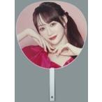 中古うちわ・扇子 音嶋莉沙(イコールラブ(=LOVE)) 個