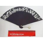 中古扇子(男性) 堂本光一 扇子 「KOICHI DOMOTO CONCERT TOUR 2009 Best Perfor