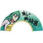 中古扇子(キャラクター) 巻島裕介 扇子 「弱虫ペダル」