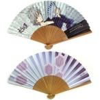 中古扇子(キャラクター) 渚カヲル 扇子 「新世紀エヴァンゲリオン」 箱根湯本えう  ぁ屋限定