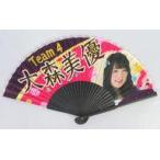中古扇子 大森美優(AKB48) 推し扇子 2020ver.