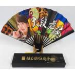 中古うちわ・扇子 大段舞依(NMB48) 推しBIG扇子2017 A