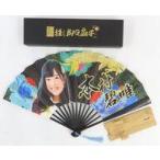 中古うちわ・扇子 本村碧唯(HKT48) 推しBIG扇子2016 A