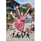 中古単行本(小説・エッセイ) ≪日本文学≫ NHK連続テレビ小説 ブギウギ 上 / 橘もも