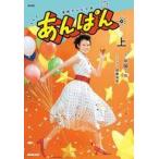 中古単行本(小説・エッセイ) ≪日本文学