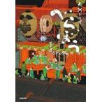 中古単行本(小説・エッセイ) ≪日本文学