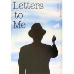 中古単行本(小説・エッセイ) ≪スペイン文学≫ Letters to Me / アレックス・ロビラ