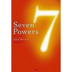 中古単行本(小説・エッセイ) ≪スペイン文学≫ Seven Powers / アレックス・ロビラ
