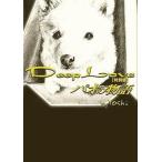 中古単行本(小説・エッセイ) ≪日本文学≫ Deep Love 特別版-パオの物語 / Yoshi