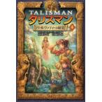 中古単行本(実用) ≪児童書≫ パールヴァティーの秘宝 / A・F・ジョーンズ
