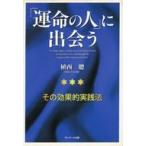  б/у монография ( практическое использование ) { этика * мораль } [. жизнь. человек ]....*. запад .