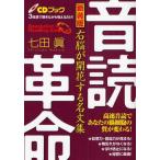  б/у монография ( практическое использование ) { медицина } CD есть ) новый оборудование версия звук . переворот CD имеется - правый .. цветение .