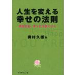  б/у монография ( практическое использование ) { этика * мораль } жизнь . поменять ... закон .- вы ., наверняка хорошо ..
