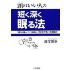  б/у монография ( практическое использование ) { медицина } голова. .. человек. короткий . глубокий ... закон 