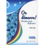 中古単行本(実用) ≪フランス語≫ タルト・タタン