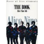 中古単行本(実用) ≪音楽≫ Alice Nine Piece of 5ive element「THE BOOK」-Ali