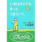  б/у монография ( практическое использование ) { этика * мораль }... dame тоже, наверняка хорошо ...