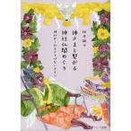  б/у монография ( практическое использование ) { психология } бог ...... бог фирма .....