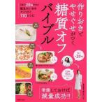  б/у монография ( практическое использование ) { медицина } конструкция .......... сахар качество off ba Eve ru